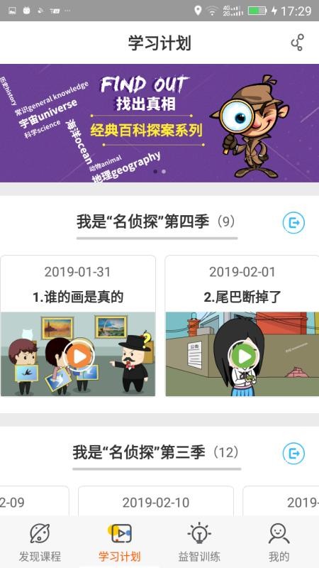 Fun΢app 3.1.0