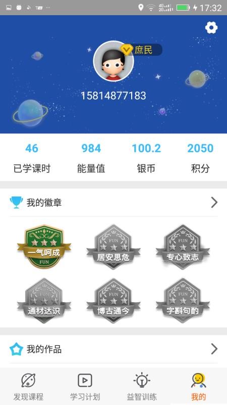 Fun΢app 3.1.0
