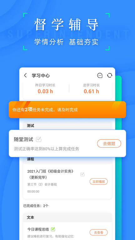 ֮˻ƿappذװ 4.6.7