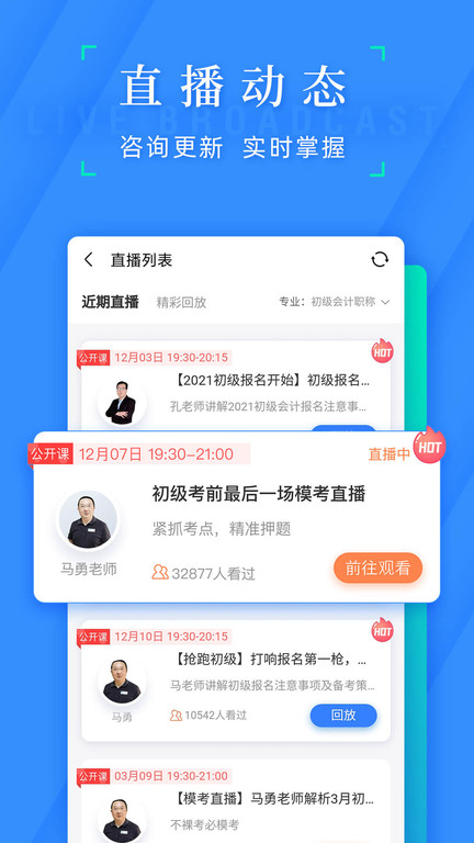 ֮˻ƿappذװ 4.6.7