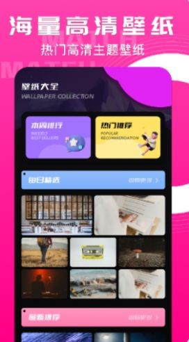Իapp 1.2