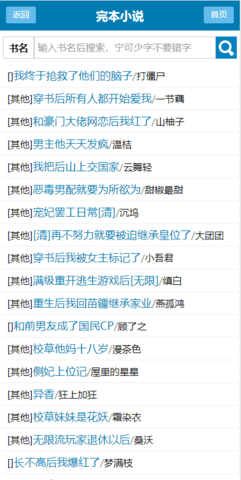 С˵appذװ 1.0.5