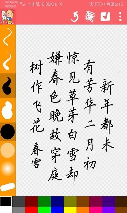 ͯapp 1.3