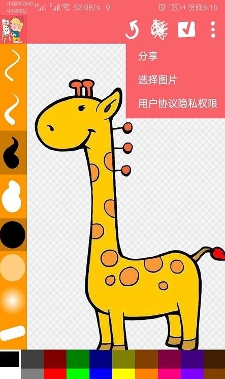 ͯapp 1.3