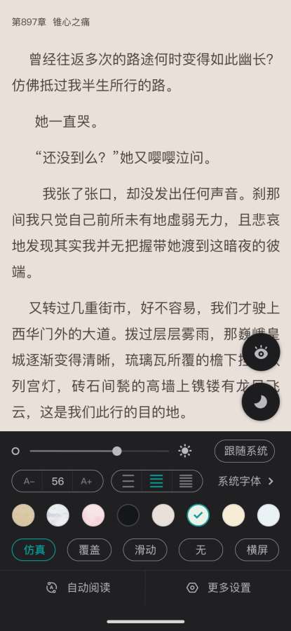 Ķɰapp 1.3.7