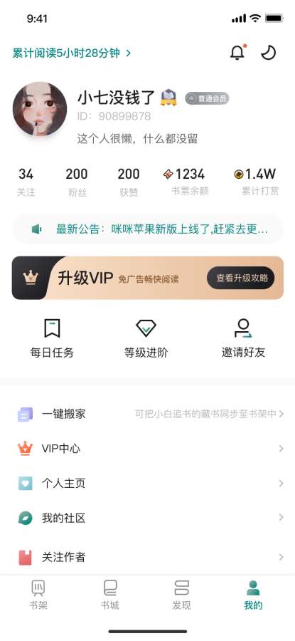 Ķɰapp 1.3.7