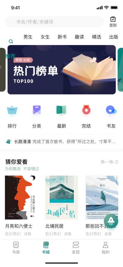 ĶѰapp 2.0.9
