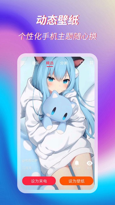 appذװ 1.0.0