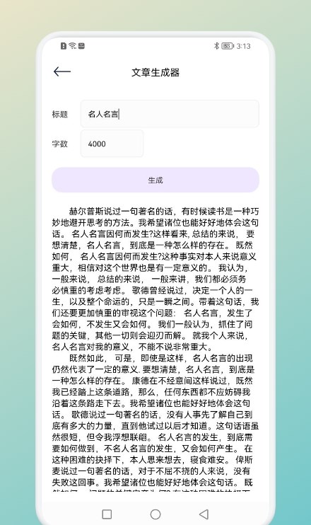 һһappذװ 1.1