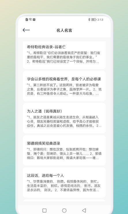 һһappذװ 1.1