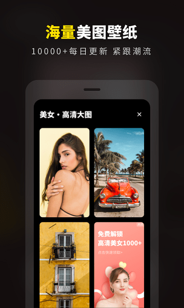 Ȥֽappذװ 1.1
