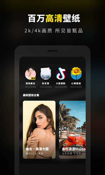 Ȥֽappذװ 1.1