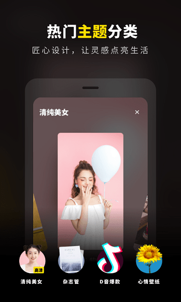 Ȥֽappذװ 1.1