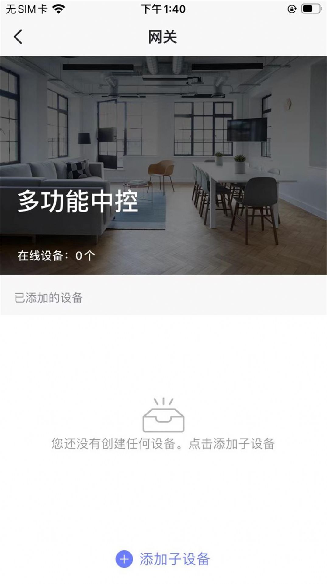 йǼappذװ 1.0.0