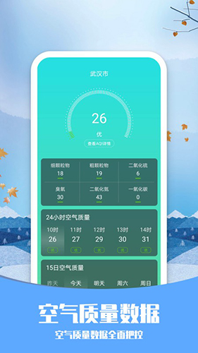 ֪appذװ 1.0.1