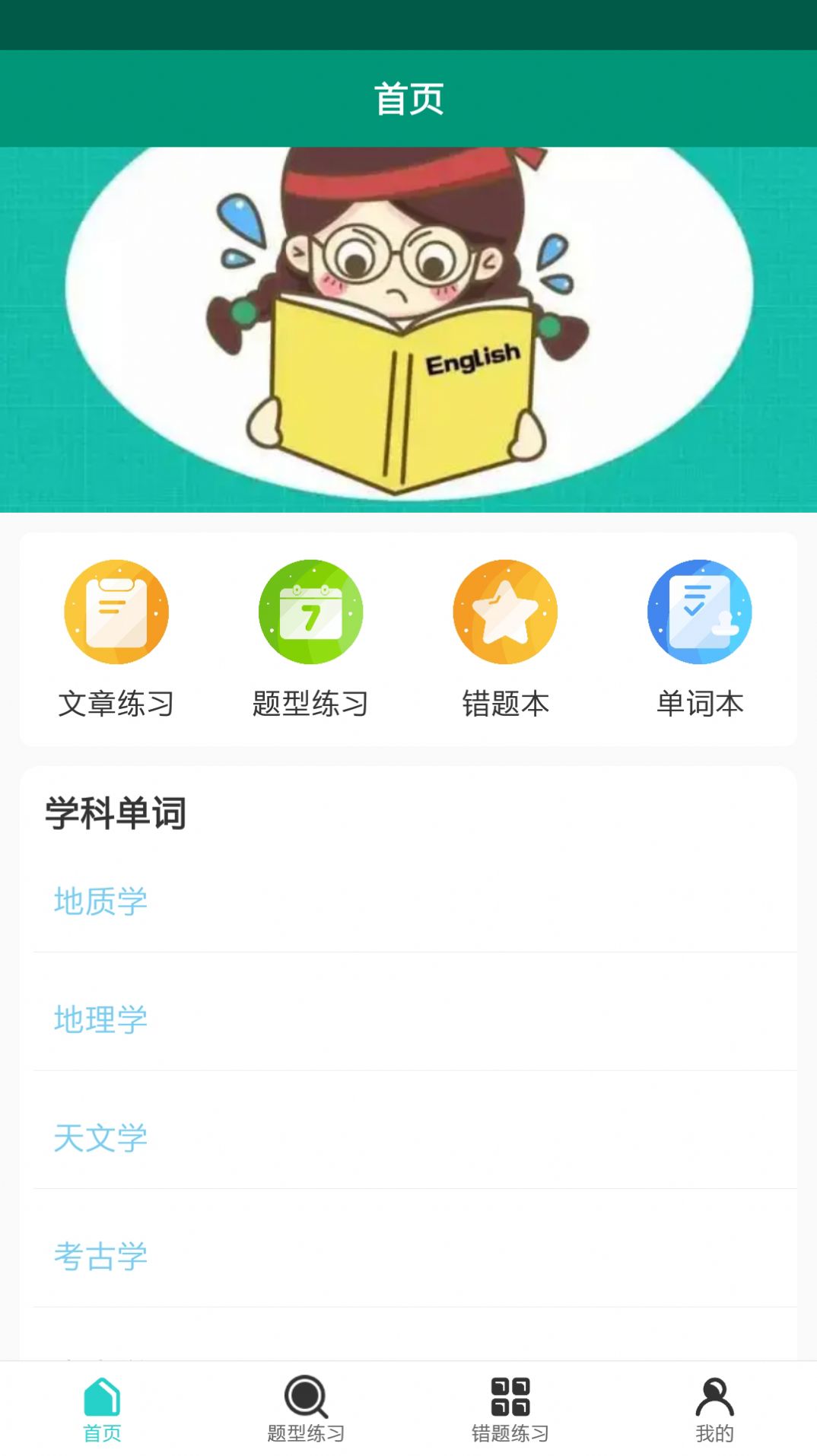 㱳appذװ 1.0.2