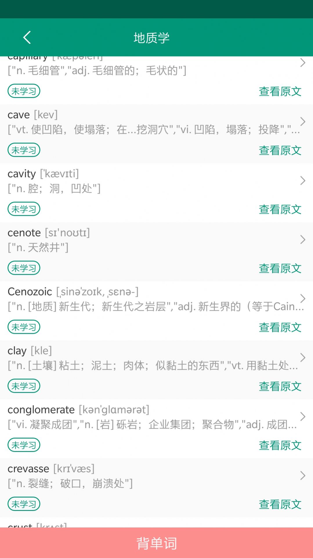 㱳appذװ 1.0.2