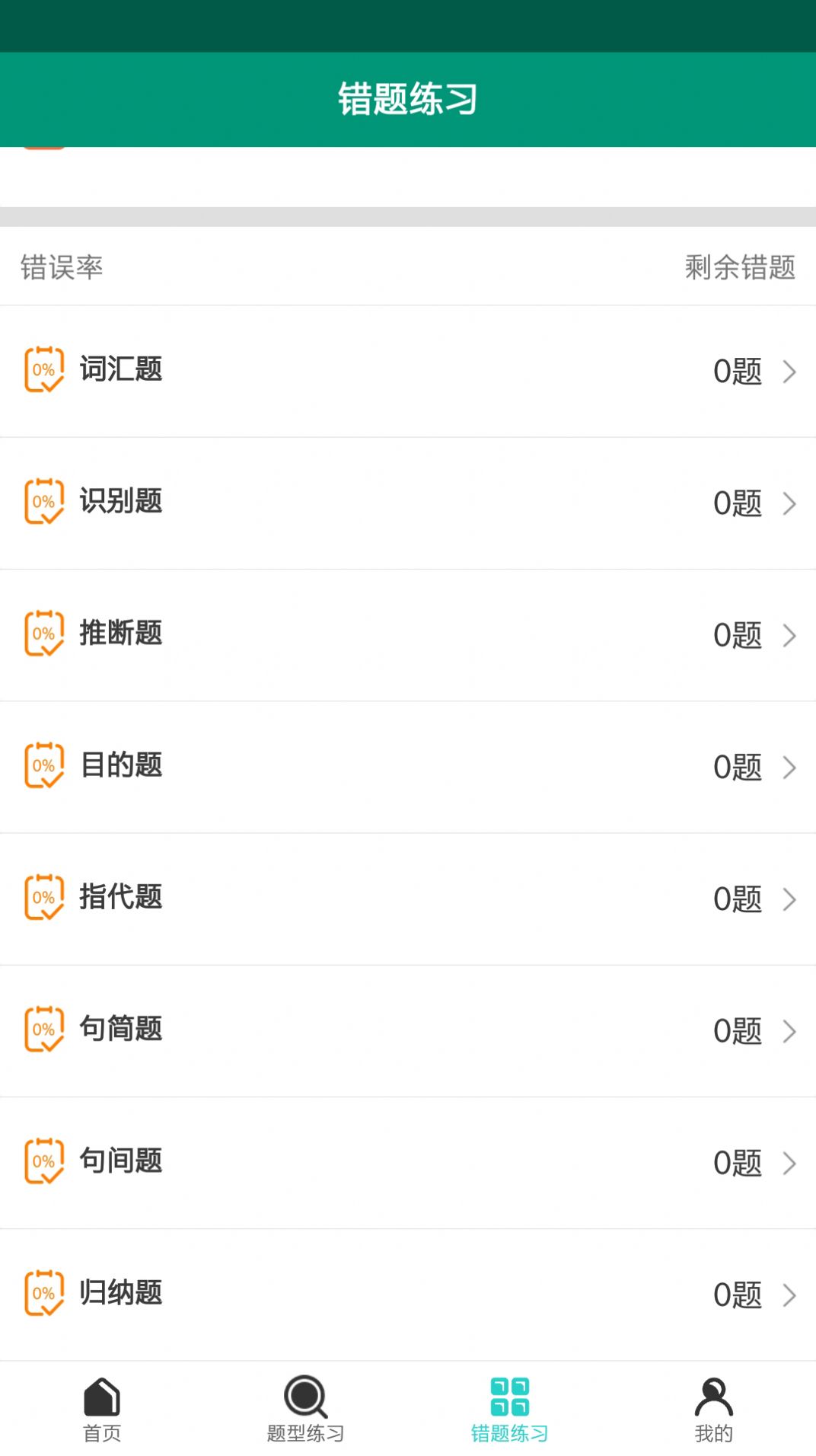 㱳appذװ 1.0.2
