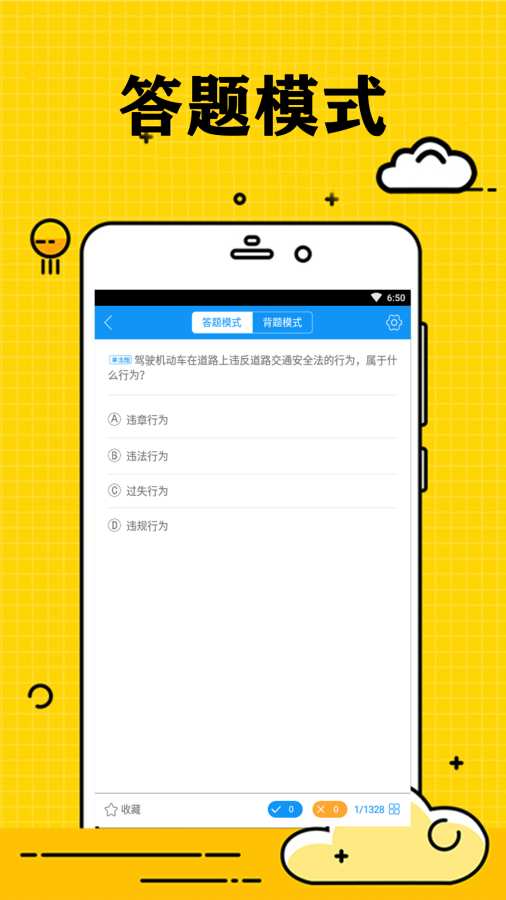 С׼ݿappذװ 1.2.6