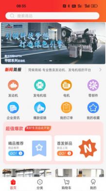 ʲ̳appذװ 1.0.1