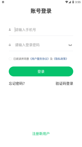 Ͼδappذװ 1.0.0