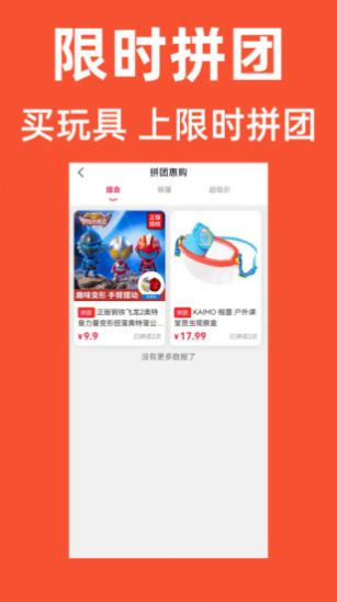 ѧappذװ 1.0.2
