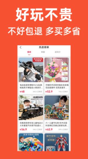 ѧappذװ 1.0.2