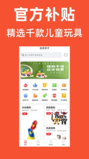 ѧappذװ 1.0.2