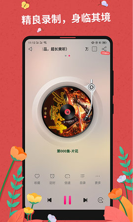 üС˵appذװ 3.23.00