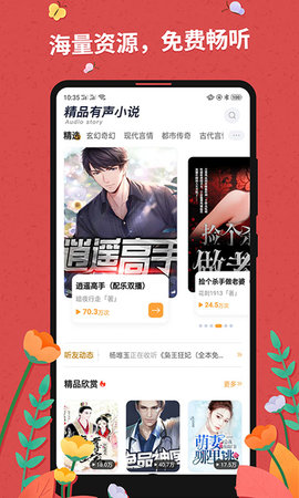 üС˵appذװ 3.23.00