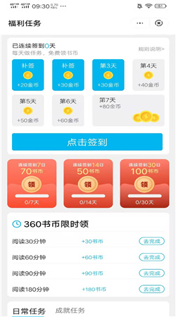 ޺С˵appذװ 4.00.01