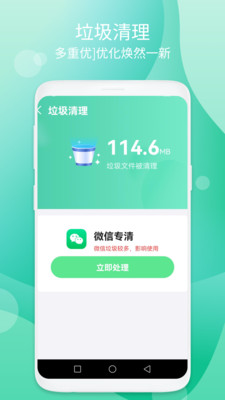 app 1.0.2