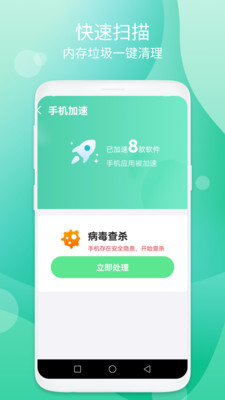 app 1.0.2