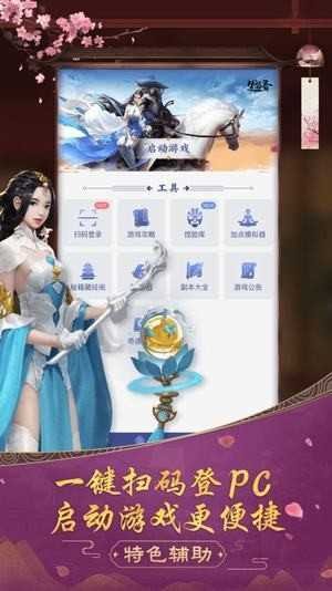 ⸨appذװ 2.7.0