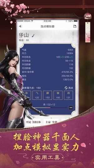 ҫ⸨appذװ 1.36.00