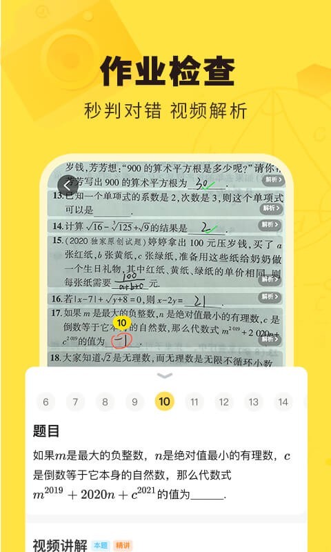 ҵ2024°ذװ 6.31.0