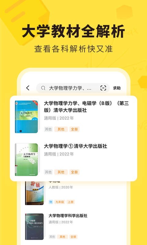 ҵսappذװ 6.31.0