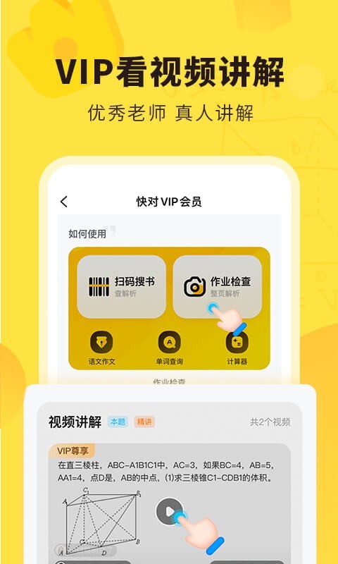 ҵսappذװ 6.31.0