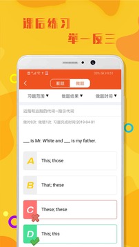 Ӣ﷨app 1.0.6