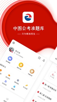 ͼapp 4.87