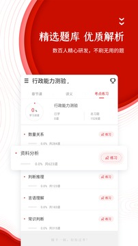 ͼapp 4.87