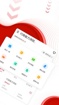 ͼapp 4.87