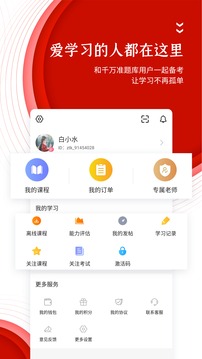 ͼapp 4.87