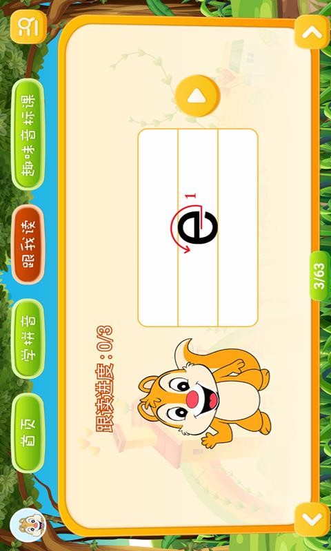Сѧƴapp 2.9.0