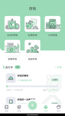 㶹app 0.0.3