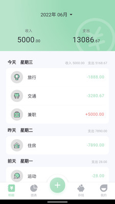 㶹app 0.0.3