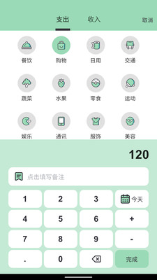 㶹app 0.0.3