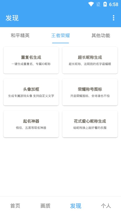 Ψι仭appذװ 8.8