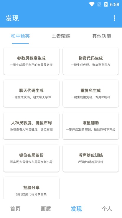 Ψι仭appذװ 8.8