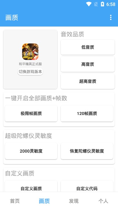 Ψι仭appذװ 8.8